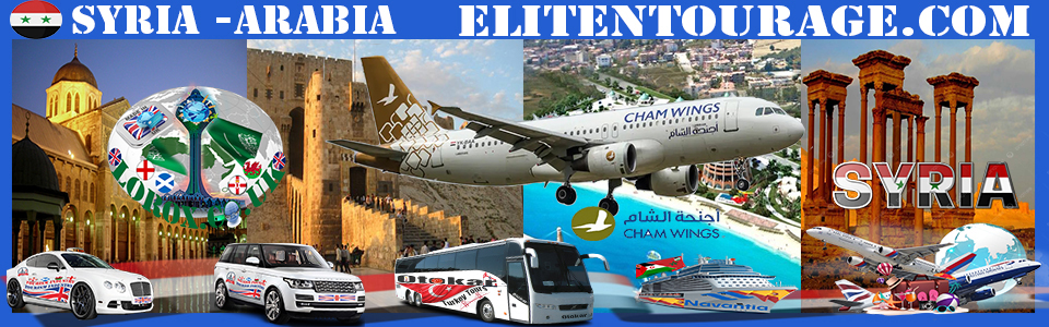 Excursions Syria | Trips & Tours Syria | Cruises in Syria